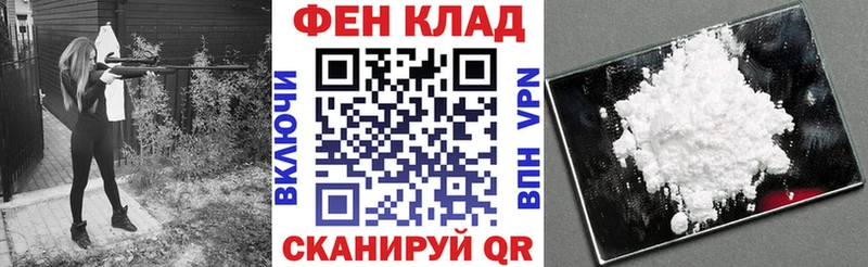 купить закладку  Шиханы  АМФ 97% 