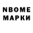 Дистиллят ТГК концентрат SD Holmes