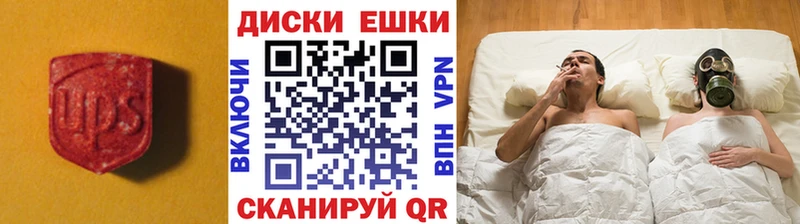 ЭКСТАЗИ ешки  Шиханы 