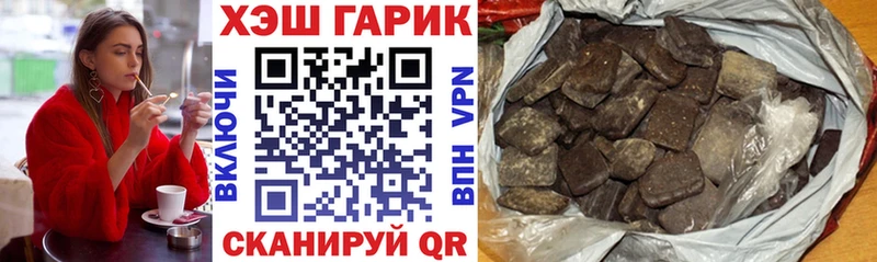 магазин  наркотиков  Шиханы  ГАШ гарик 