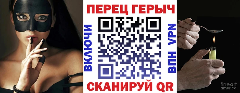 Героин герыч  Шиханы 