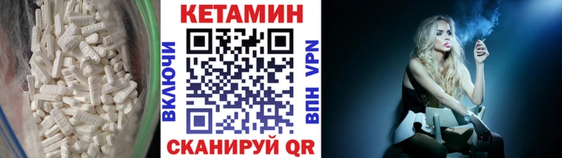 Кетамин ketamine  где купить наркотик  Шиханы 