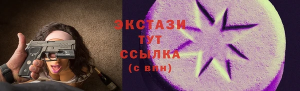 синтетический гашиш Абаза