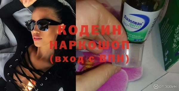синтетический гашиш Абаза