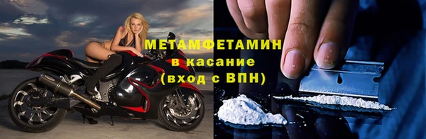 спайс Киреевск