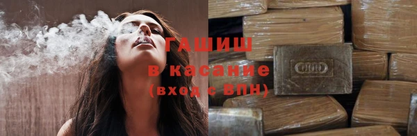 синтетический гашиш Абаза