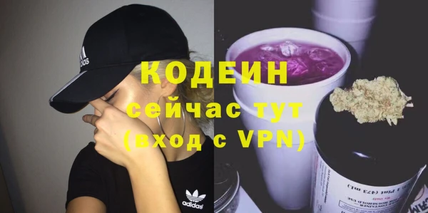 герыч Кинешма