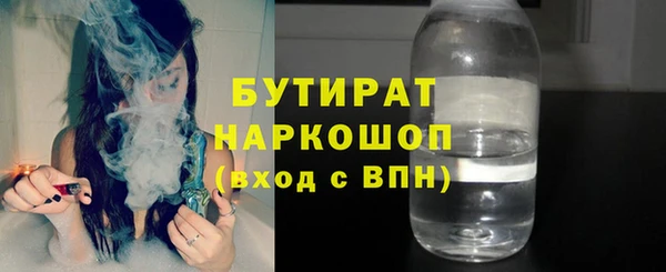 синтетический гашиш Абаза