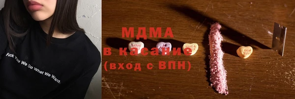 героин Абдулино