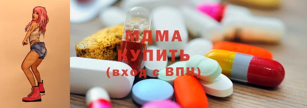 герыч Кинешма