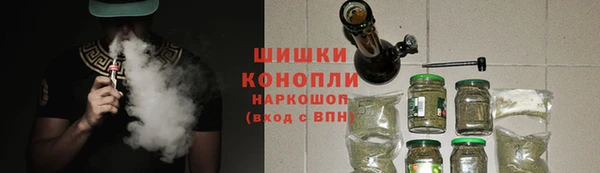 синтетический гашиш Абаза