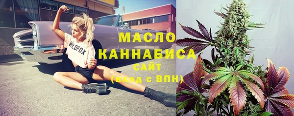 синтетический гашиш Абаза