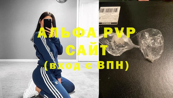 героин Абдулино