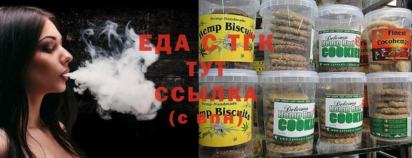 синтетический гашиш Абаза