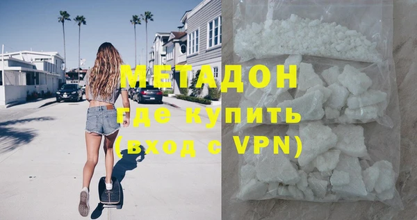 героин Абдулино