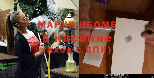 синтетический гашиш Абаза