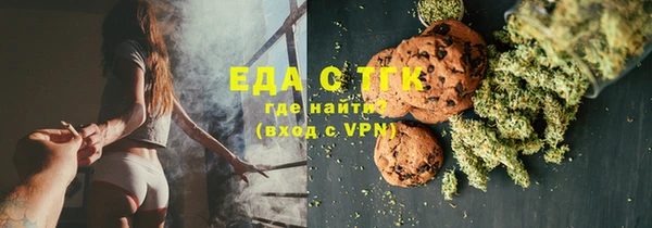 синтетический гашиш Абаза