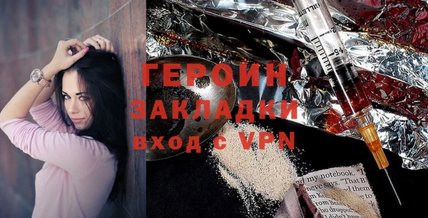 синтетический гашиш Абаза