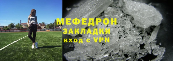 спайс Киреевск