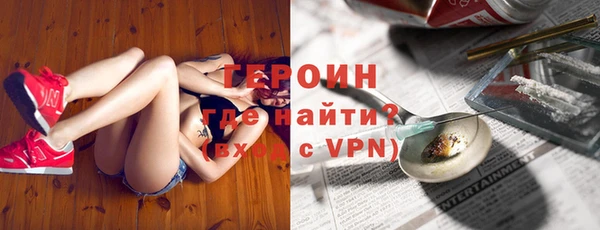 синтетический гашиш Абаза