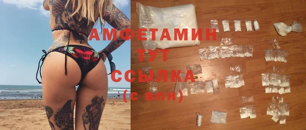 герыч Кинешма
