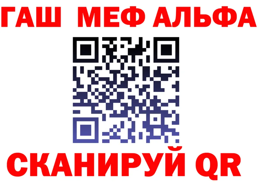 АМФ VHQ tor площадка hydra Шиханы
