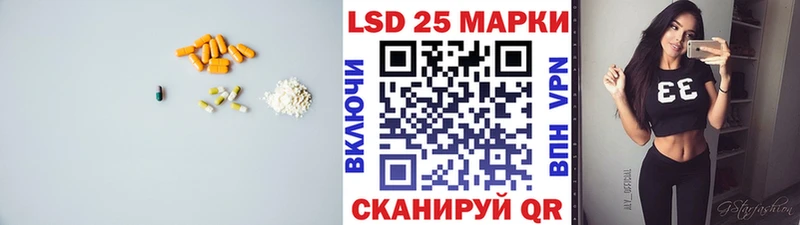 Лсд 25 экстази кислота наркота Шиханы