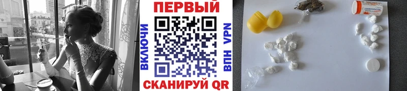 купить наркотик  mega ССЫЛКА  МЕТАМФЕТАМИН кристалл  Шиханы 
