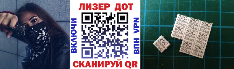Марки N-bome 1,8мг  Шиханы 