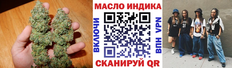 Дистиллят ТГК вейп с тгк  Шиханы 
