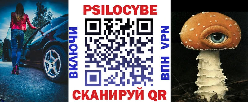 Псилоцибиновые грибы GOLDEN TEACHER  kraken вход  Шиханы 